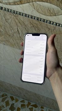 ايفون 13 برو ماكس • ذاكرة ١٢٨ • بطارية ٨٤٪