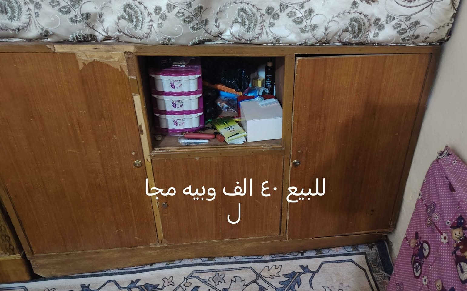 ‎السلام عليكم‎ Singapore


**إذا كنت صاحب هذا الإعلان وتريد حذفه لأي سبب، رجاءا أرسل رسالة إلى الدعم الفني**