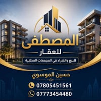 🔥 للبيع | عرصة تجارية بموقع استثنائي 🔥 📍 حي الموظفين – مجاور المعارض  ...