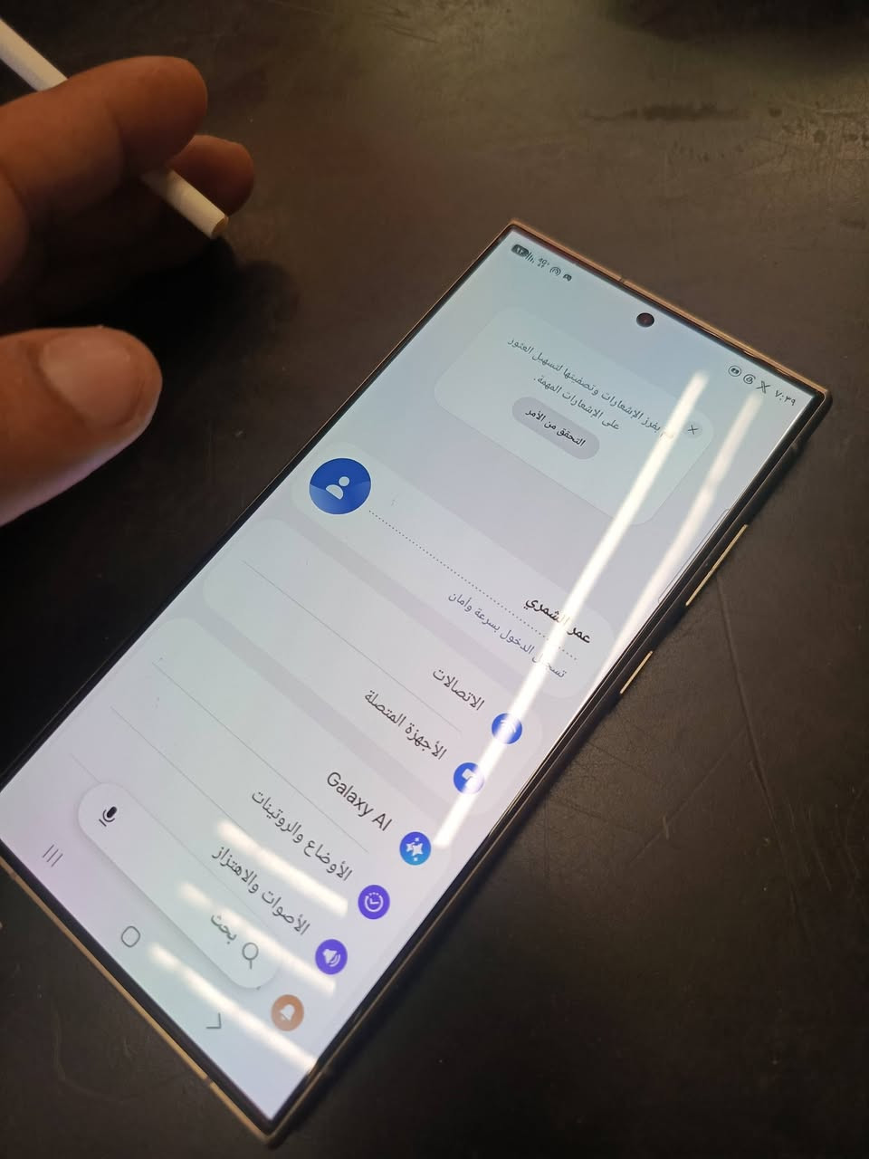 سلام عليكم 
جهاز لترا S24 ذاكره ٢٥٦ جهاز نضيف حيل بس بي شغله وحده مبدل بي بورد دبل خط مكفول من كلشي عل فحص لضمان لفهد بس بدون ملحقات السعر ٧٥٠ بي مجال قليل مكاني لقدس ***********
