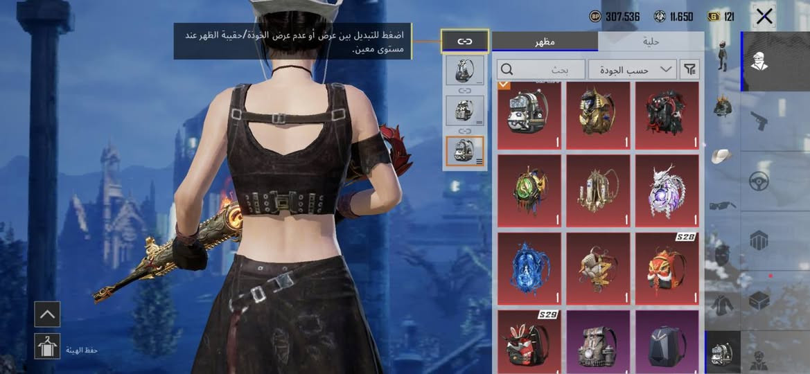 سلام عليكم حساب فخم للبيع بي 15 سيزن كونكر بي مطافي الحساب مرتب ومتعوب عليه شوفت عينك كلشي مناقصه 70 سلاح اكثريتهن كل مسج وفوك 
اذا تريد تعرف تفاصيل اكثر راسلني او اسم الحساب (لاعوده؟)
مكاني بغداد العبيدي الرأسة سعره 800 بي مجال قليل


**إذا كنت صاحب هذا الإعلان وتريد حذفه لأي سبب، رجاءا أرسل رسالة إلى الدعم الفني**