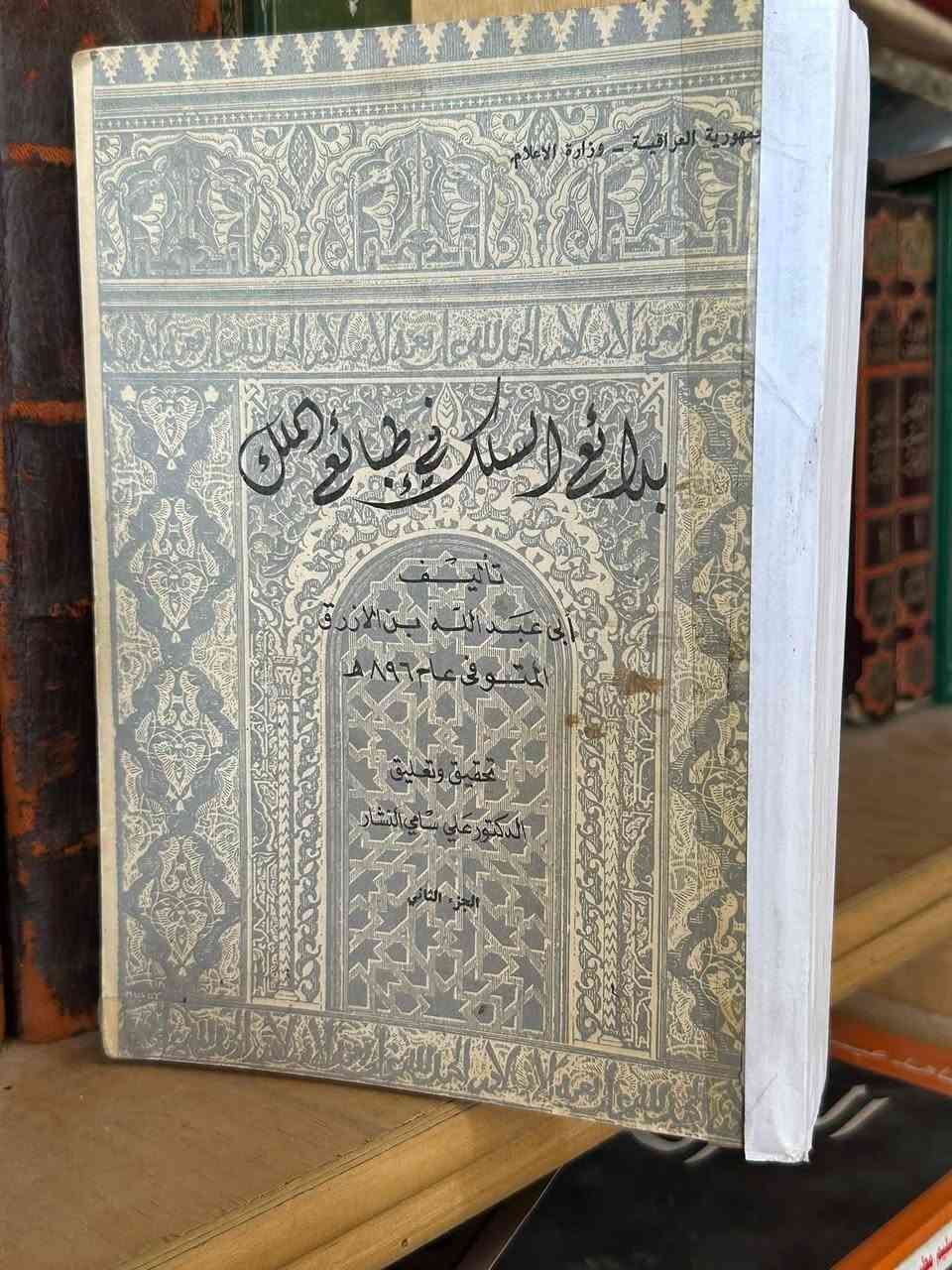 سعر الدورة 15الف


**إذا كنت صاحب هذا الإعلان وتريد حذفه لأي سبب، رجاءا أرسل رسالة إلى الدعم الفني**