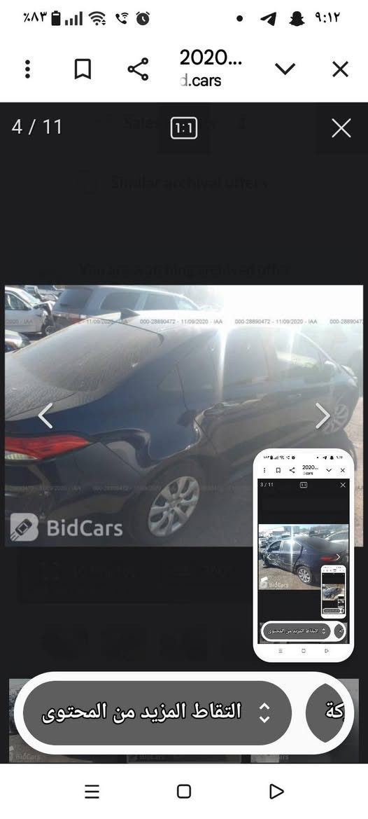 2020 وارد امريكي حادث كما واضح بل صور بدون ايرباك بدون صيغ بدون دواخل مبدلات نفس الون من امريكا مواصفات السياره
تحديد مسار نقطه عمياء Le
شاشه عطال اتو هولد سيد بريك بصمه تحكم ستيرن فول 
ماشيه 95كيلو كير ومكينه على وضع الشركه لغود شواصي تكم كفاله عامه غير متواجد على نت 
الاتصال ***********
السعر المطلوب 150وبيه مجال مكان السياره بغداد الصالحيه
