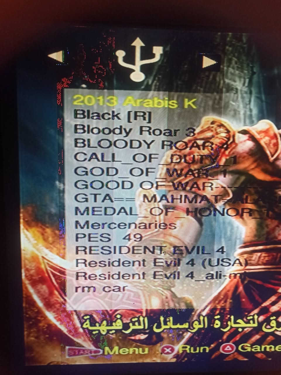 هارد بلي 2 للبيع حط سعر واخذه
45 كيكه كامل العنوان النجف الاشرف حي الوفاء 
رقم ***********
