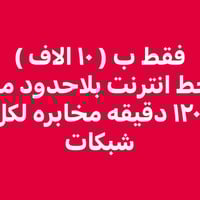 كركوك بنجاعلي • مكتب صادق • باب شقق