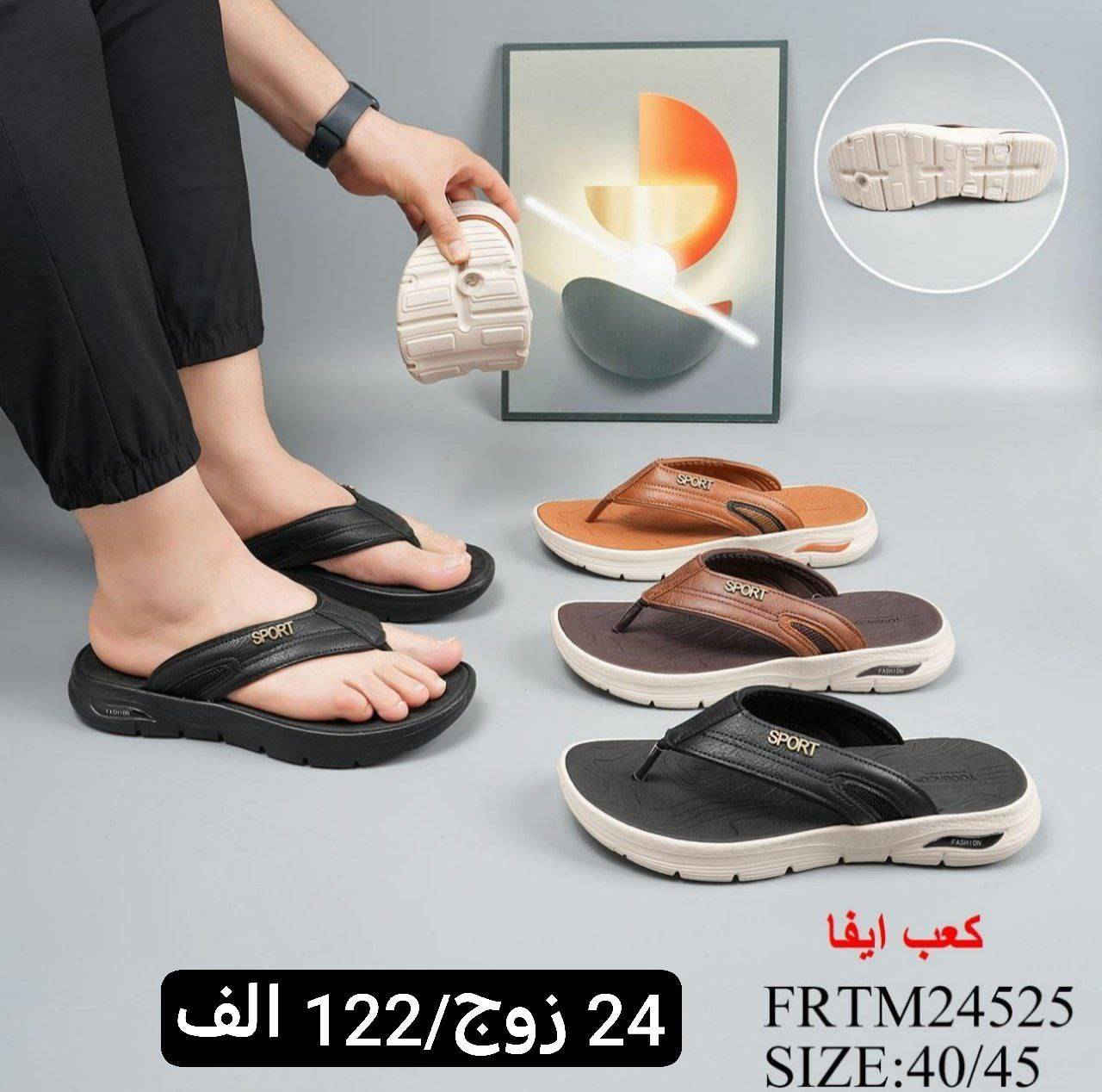 🔥 موديلات حديثة
💪 جودة عالية وأسعار تنافسية
📦 جملة فقط
🚚 توصيل لكل العراق
تواصل ***********
