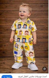 ملابس أطفال • أوربي • مقاسات مختلفة