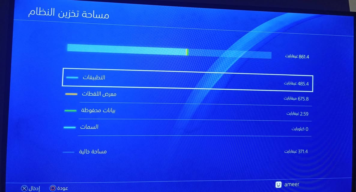 السلام عليكم 
بلي 4 مهكر
نظام 9.00
الذاكره واحد تيرا
الجهاز نظيف ماصرله اشهر 
ملحقات كامله يده اصليه وتجاريه 
Ups 850 
السعر 325
بي مجال بسيط مكاني بغداد الشعب 
تواصل ***********
