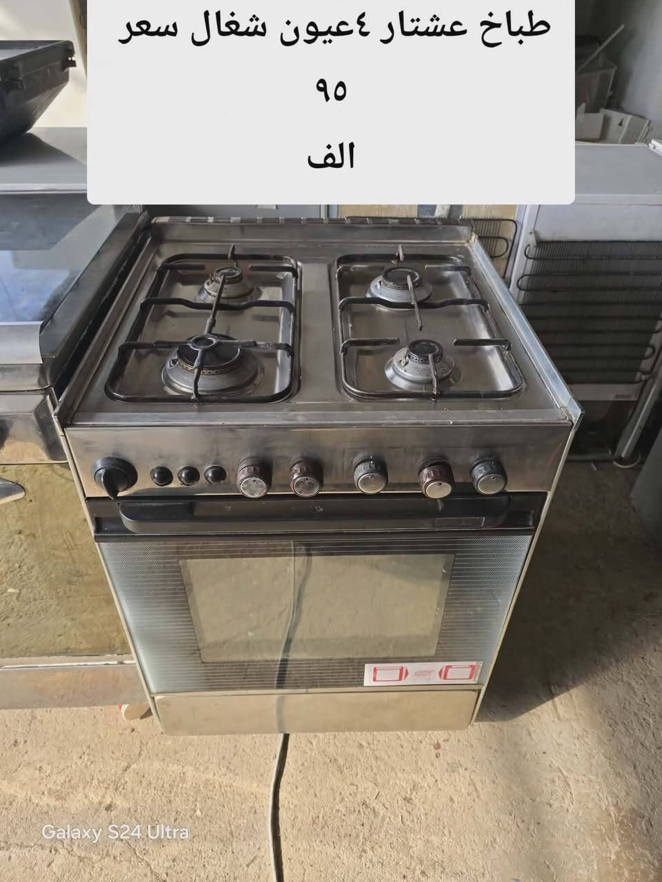 عنوان شلالات يوجد توصيل داخل الموصل


**إذا كنت صاحب هذا الإعلان وتريد حذفه لأي سبب، رجاءا أرسل رسالة إلى الدعم الفني**