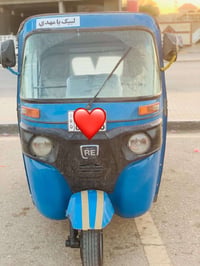 تكتك 21مرقم البيع )(❤️07850655523❤️