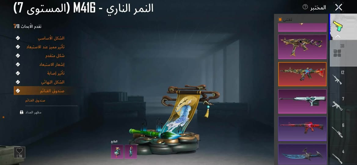 حساب بوبجي للبيع والمراوسه داخل الموصل
لفل المجموعات 54
38 سلاح يطور 
الحساب مصروف عليه ومرتب 

اي استفسار تواصل خاص


**إذا كنت صاحب هذا الإعلان وتريد حذفه لأي سبب، رجاءا أرسل رسالة إلى الدعم الفني**