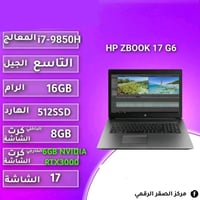 وحش ألعاب • بطارية تعبانه • بدون شاحن