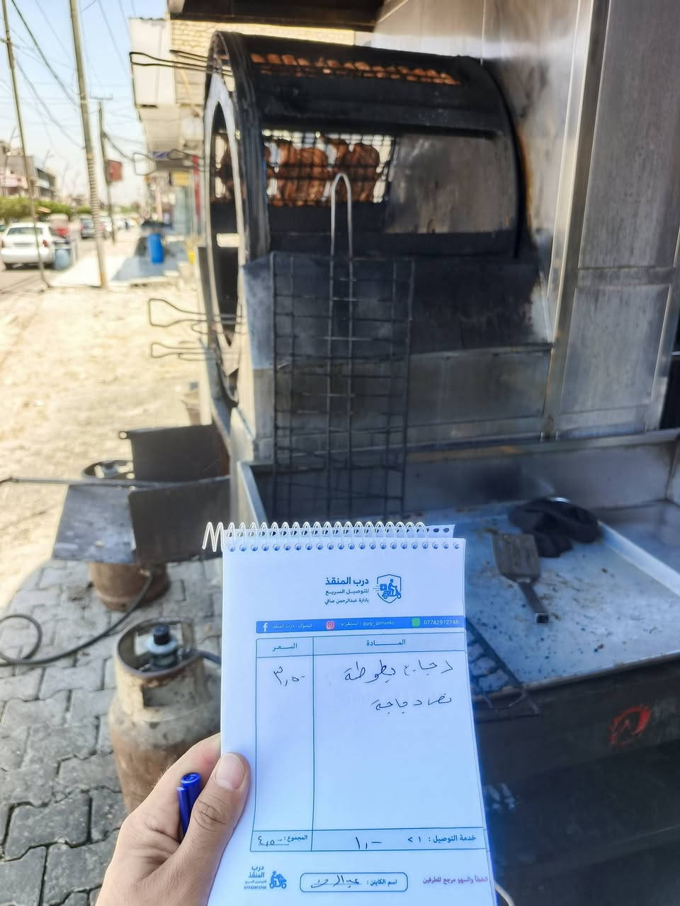 تعزيزا لخدماتنا 😍 📣نعلن بكل فخر🫡 عن تعاوننا مع مطعم خان دجاج فطوطه ❤‍🔥🐤

لتوصيل 🛵 أشهى واطيب الدجاج لكل الزبائن الكرام 
من اليوم وصاعدا تكدرون تطلبون من مطعم خان دجاج
 فطوطه من عدنا مباشرة ويوصل لباب بيتكم ساخن🏠😉
للطلب  والاستفسار ⬅️📞:  ‏‪***********‬‏
#المحمودية

