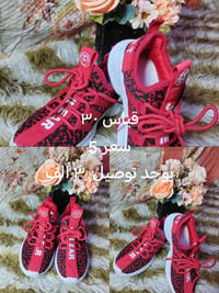 أحذية • حذاء • أحذية باله • أحذية مستعملة • أحذية جديدة