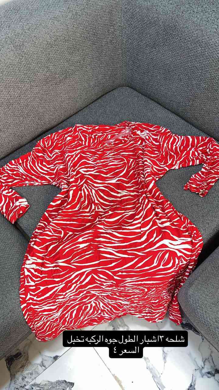 جماال ونضافه قياس والسعر داخل الصوره


**إذا كنت صاحب هذا الإعلان وتريد حذفه لأي سبب، رجاءا أرسل رسالة إلى الدعم الفني**