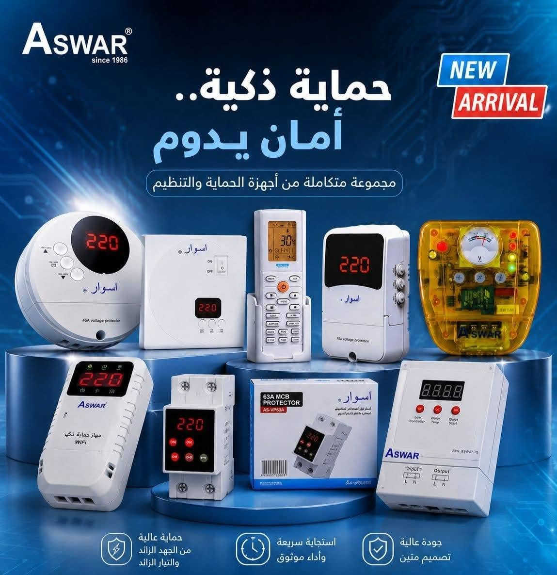 #طوافة المبردة البلاستك المربعة مع #صابونة_الأملاح_الأصلية ومنتجات الحماية من أسوار بأنسب الأسعار وجوزة المولد الماليزي الأصلية وجكشن البروفايل من شركة المميز

​📍​#العنوان
الانبار / هيت / شارع الخضر (الجبل) مقابل أول إستدارة من جهة حي العمال/  مقابل مكتبة كنوز العلم 
هاتف - ***********
