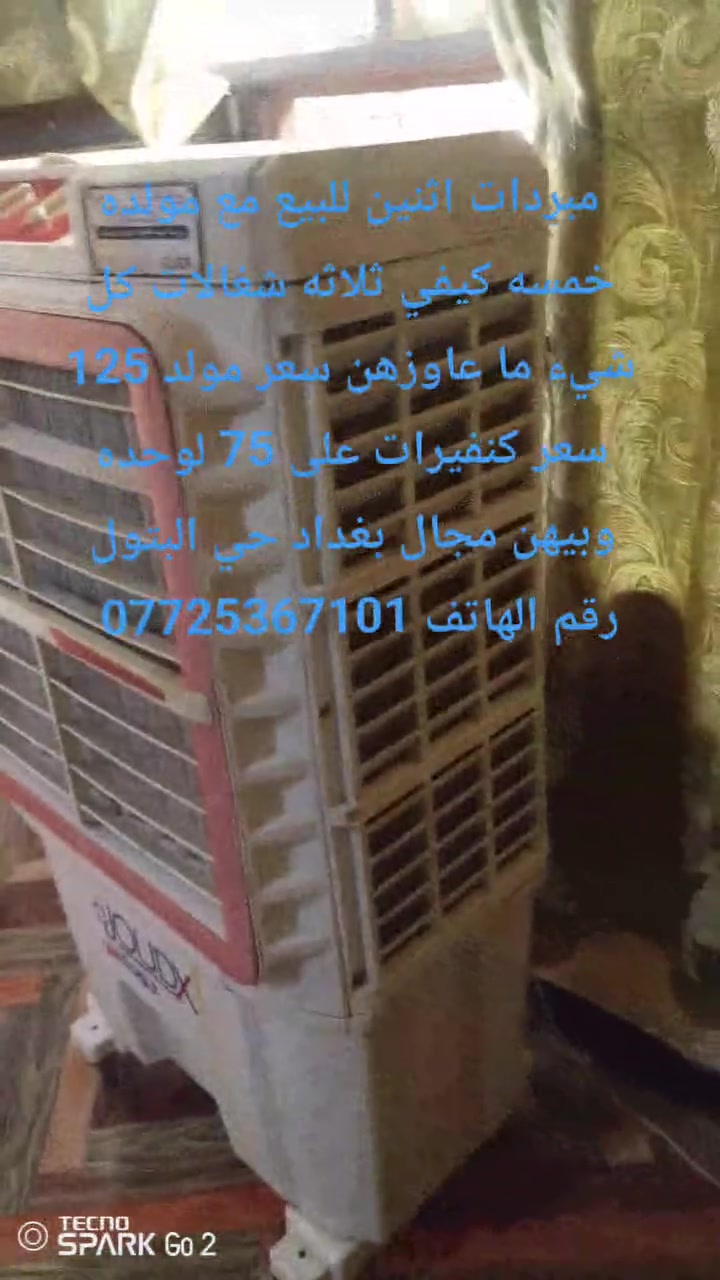 حي البتول


**إذا كنت صاحب هذا الإعلان وتريد حذفه لأي سبب، رجاءا أرسل رسالة إلى الدعم الفني**