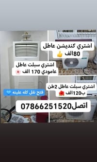 كركوك • ١ • الكترونيات