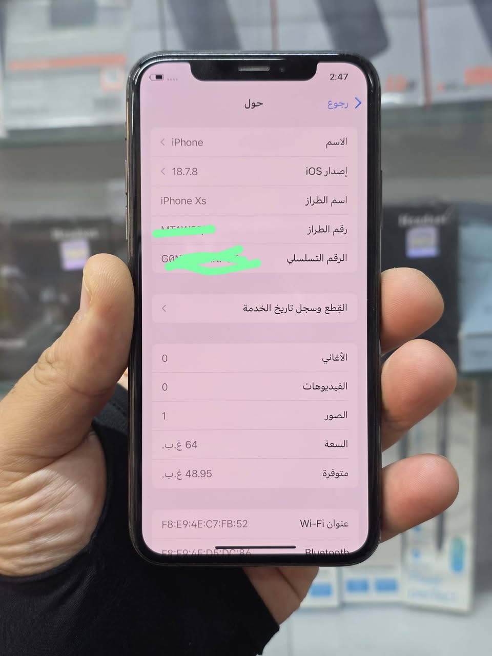 ايفون Xs ذاكرة 64 بطارية 77 بالحاسبة يقرة 80 ممفتوح نظيف سعره 180 الف


**إذا كنت صاحب هذا الإعلان وتريد حذفه لأي سبب، رجاءا أرسل رسالة إلى الدعم الفني**