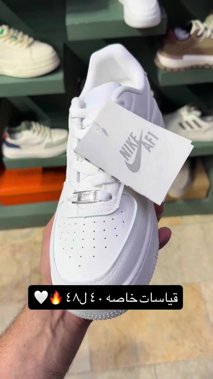 ⁨	⁨	⁨	⁨	⁨	⁨	⁨	⁨	⁨	⁨	⁨	⁨	⁨	⁨	ازياء سجاد حسن👟👞

العنوان👈🏻بغداد الحرية الاولى شارع باته مقابيل مجمع المدينة

للحجز والاستفسار☎️ ***********⁩

#العراق_السعودية_قطر_الامارات_الكويت_البحرين_اليمن_الخليج_سوريا_مصر_لبنان_الجزائر_تونس_المغرب_قطر_دبي⁩
