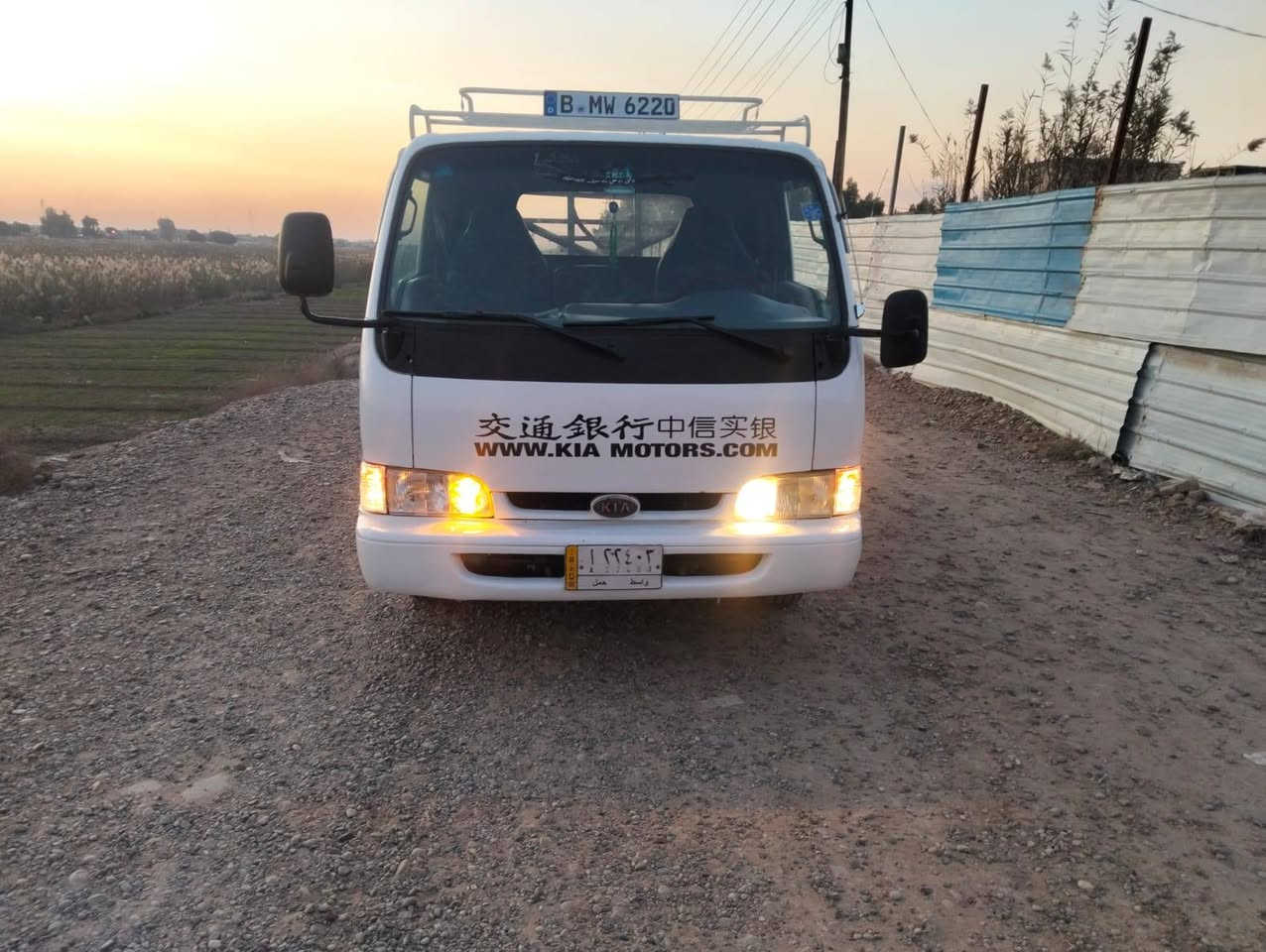 السلام عليكم كيا فونتيره رقم واسط مشروع وطني موديل 1998محرك كير اكسل حداديه تخم تاير السياره خير من الله هاتف ***********
