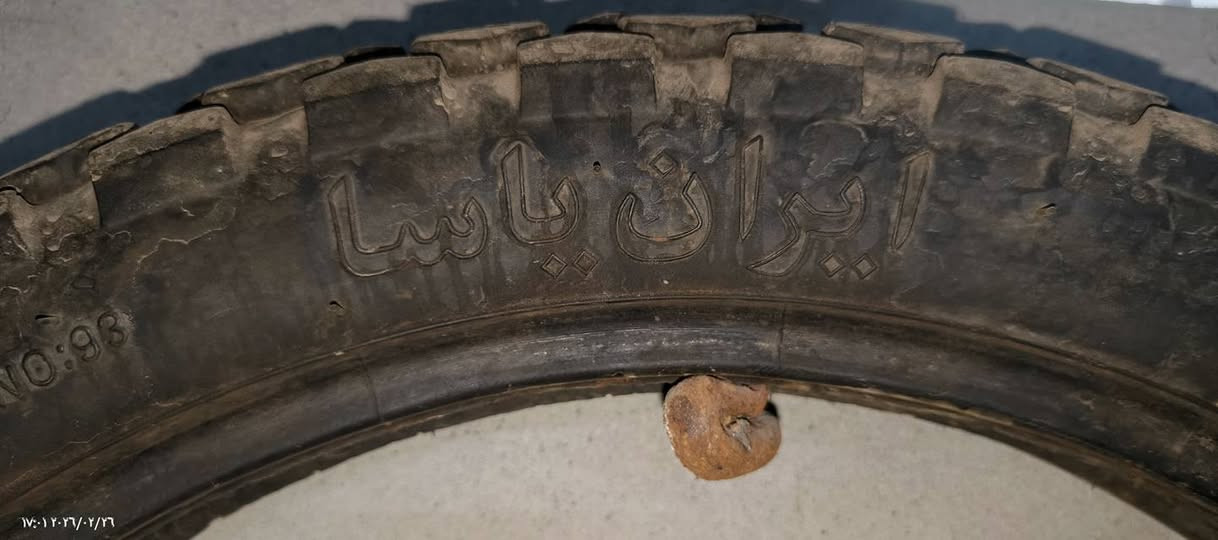 سلام عليكم عندي تاير نضيف للبيع السعر 7الاف


**إذا كنت صاحب هذا الإعلان وتريد حذفه لأي سبب، رجاءا أرسل رسالة إلى الدعم الفني**