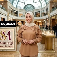 جمال • قطعة • سعر