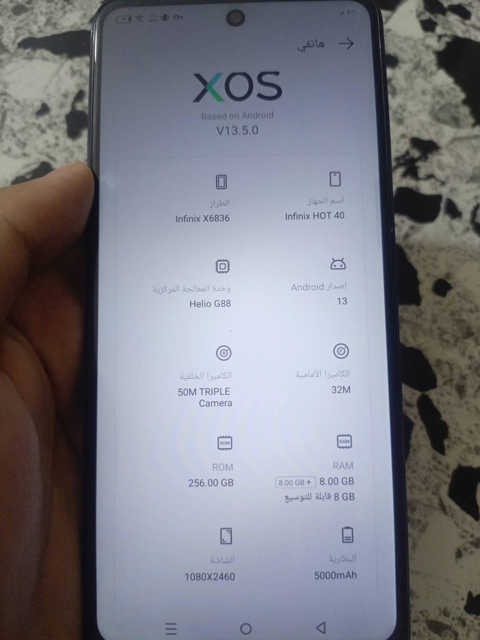موبايل
البطارية 5000mAh الذاكرة 256 والرام 88 والأشياء

الأخرى أمامكم في الصور

والهاتف مابي أي عيب كلشي بي شغال

) بيجي 40 فريم سلاسة )

السعر 160 الشراي يراسل بس


**إذا كنت صاحب هذا الإعلان وتريد حذفه لأي سبب، رجاءا أرسل رسالة إلى الدعم الفني**