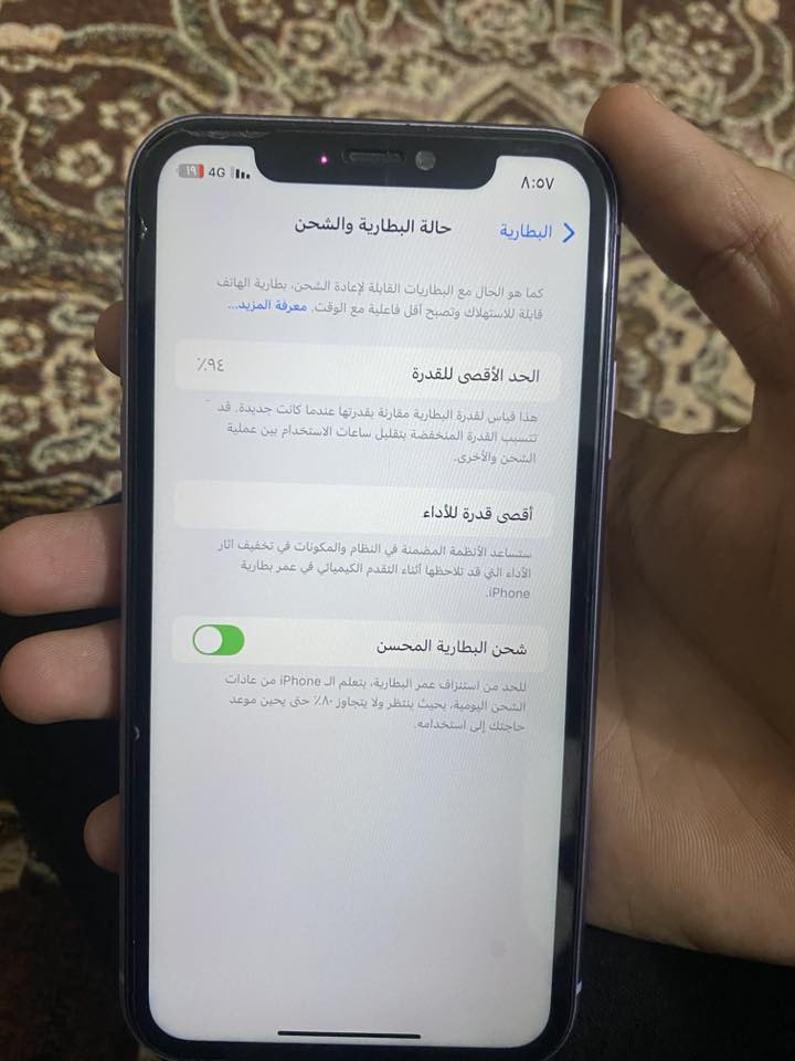 السلام عليكم 11عادي للبيع فيس إيدي شغال جهاز نضيف مكان ديالى كنعان استفسار ***********
