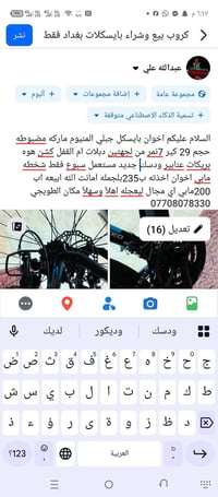 تم تنزيل السعر ب185 مكان الطوبجي