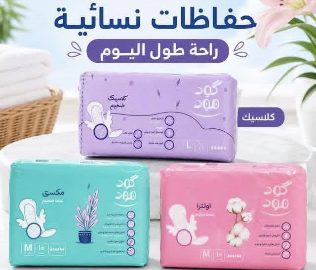 جميع مستلزمات النسائية متوفرة لدى تجهيزات الرنا الطبية


**إذا كنت صاحب هذا الإعلان وتريد حذفه لأي سبب، رجاءا أرسل رسالة إلى الدعم الفني**