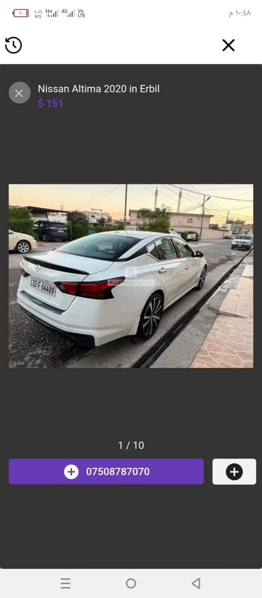 موديل 2020
مواصفات S
رقم أربيل سنويه جديد الى2031
سيارا بسمي تريد وكاله أو تحويل
كير محرك بشرط
صبغ سيارا جاملخ بابين مبدل بلادي
بجم كبس
بيع أو مراوس
السعر 140 بي مجال
رقم ***********
***********
