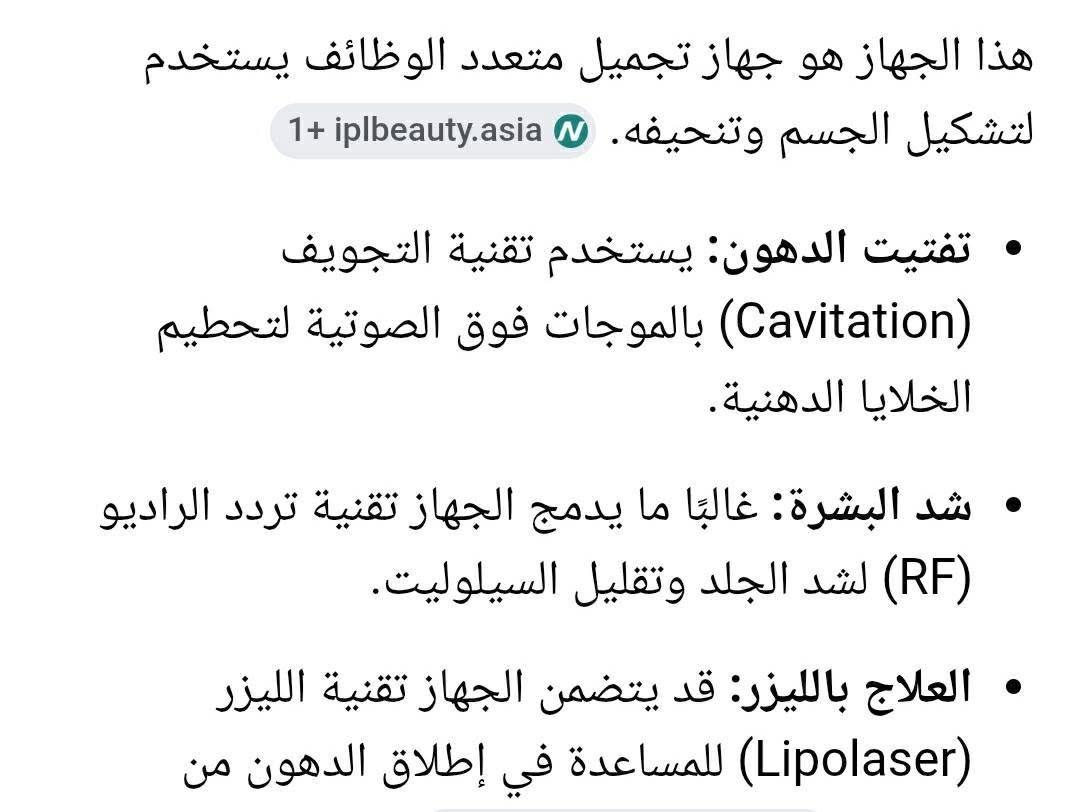 السلام عليك
جهاز تكسير شحوك مستعمل قليل
السعر خاص مكاني بغداد
كامل جميع ملحقاته مع البوكس استيراد خاص


**إذا كنت صاحب هذا الإعلان وتريد حذفه لأي سبب، رجاءا أرسل رسالة إلى الدعم الفني**