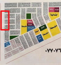 الصحه الاولى • كربلاء المقدسة • ٢٠٠م