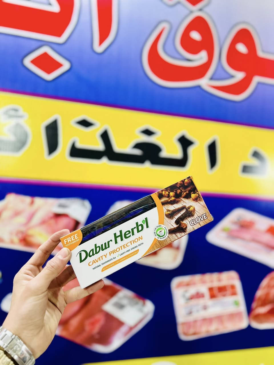 تشكيلة معجون الأسنان نوعيات مختلفة ⬇️⬇️⬇️⬇️

 ✅🔥 1000 دينار 🔥✅ 

موصل حي 17 تموز الشارع العام 

***********
