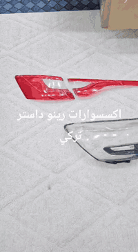 السلام عليكم 
شلونكم شباب 
توفر جامه لايت وجامه بك لايت #رينو #ميكان
تركي اصلي مع ضمان مع ضمان
اخوكم مرتضى الاسمر 
#اكسسوارات #رينو #داستر #تركي
تواصل ماسنجر او واتساب 
***********
