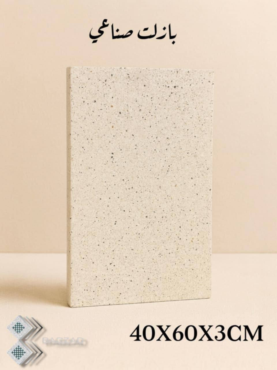 مستعدون تجهيز كافة كاشي قياس 40*60 جميع الاوان  مولد سمنت تركي ابيض معامل اوتوماتيك الماني الصنع  المواصفات العالمية عنوان المكتب محافظه الانبار قضاء هيت شارع الحولي زهور الاولى مقابيل كليه العلوم التطبيقيه استفسار على رقم وساب *********** ارجو إرساله رساله بعدها نرد عليكم أكثرت استفسارات  اخوانه  الاعزا ء
