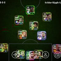 تبديل • حساب ببجي • حي المعلمين الجديد