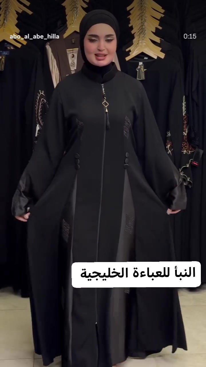 النبأ كل ماهو جديد وحصري الخامه جرجيت 🇰🇷كوري
اناقه 👗ذوق 🌼 جمال👑 جمله مفرد
متوفر جميع القياسات الخاص والعادي


**إذا كنت صاحب هذا الإعلان وتريد حذفه لأي سبب، رجاءا أرسل رسالة إلى الدعم الفني**