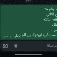 قطعة للبيع مساحة ١٠٠ متر المكان المكاسب السعر 22 مليون للاستفسار الاتص...