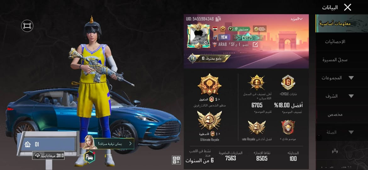 سلام عليكم حساب للبيع السعر 700 مكاني البصره الزبير


**إذا كنت صاحب هذا الإعلان وتريد حذفه لأي سبب، رجاءا أرسل رسالة إلى الدعم الفني**