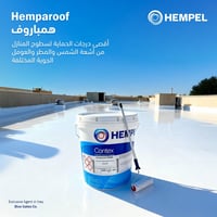 همباروف • عزل السطح • مقاوم للماء