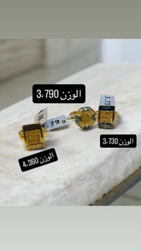 محابس • موديلات حلوه • حسب السعر