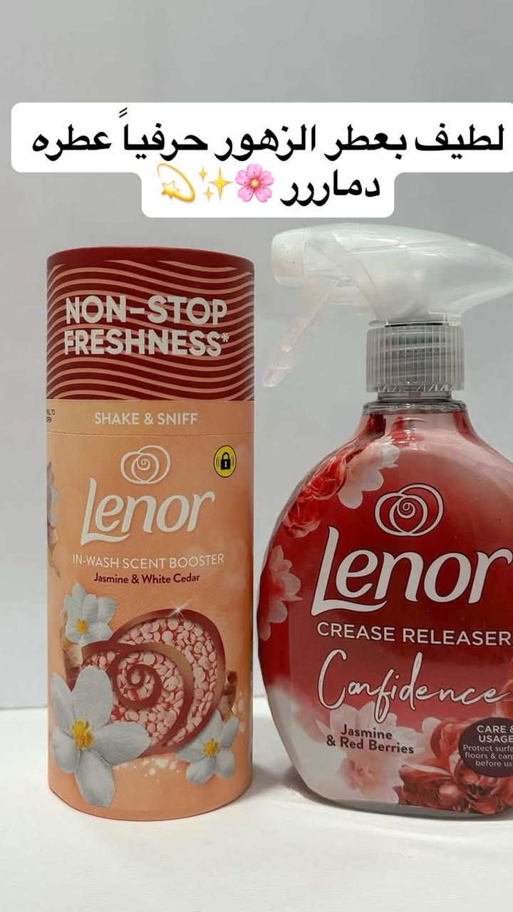 لينور معطر ملابس متعددة الاستخدامات


**إذا كنت صاحب هذا الإعلان وتريد حذفه لأي سبب، رجاءا أرسل رسالة إلى الدعم الفني**