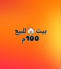 الحرية • ١٠٠م • واجهه ٥م