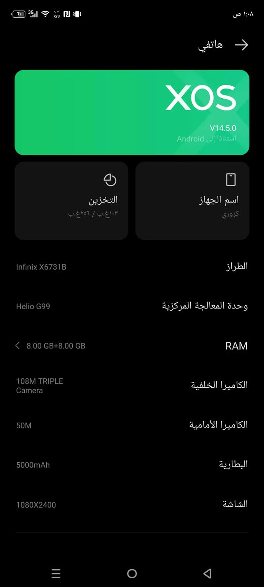 السلام عليكم infinix zero 30
جهاز للبيع 
المواصفات
 الذاكره 256 عشوائيه 8
 المعالج helio g 99 
البطاريه5000 mAh 
60 فريم ببجي وباقي الالعاب
 120 هيرتز 
الشاشه1080*2400

للتواصل واتساب 
 الرقم ***********
