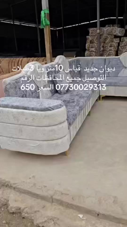 ديوان عراقي جديد أنواع القياسات ول دواين الرقم ***********
