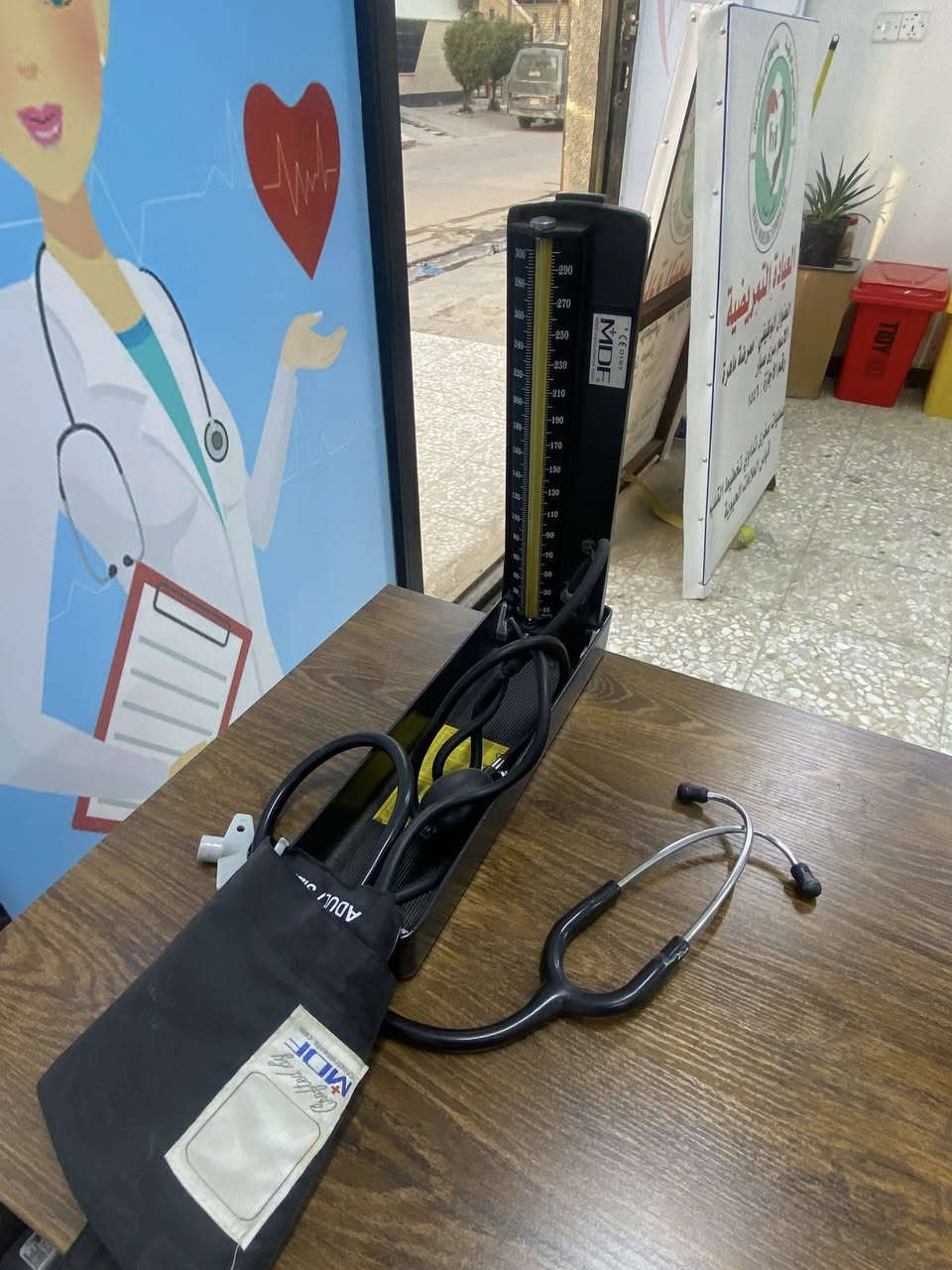 عيادة كامله للبيع بغداد المواصلات (البياع)
ميز مكتبي +كرسي _+ معلك مغذي عدد 2 + سديات عدد 2
+ مغسله صغير + كراسي طبك 3 حديد+ ميز متحرك وسطي+ جهاز قياس ضغط ماركة mdf
للاستفسار اتصال ***********
