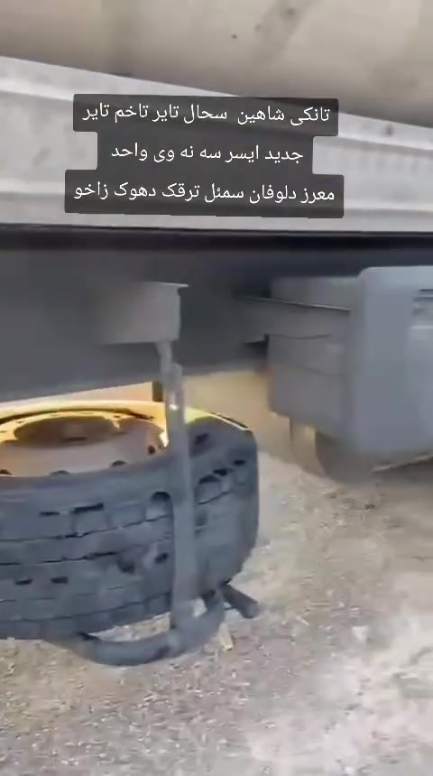 کوره ک واتسئاب
***********
