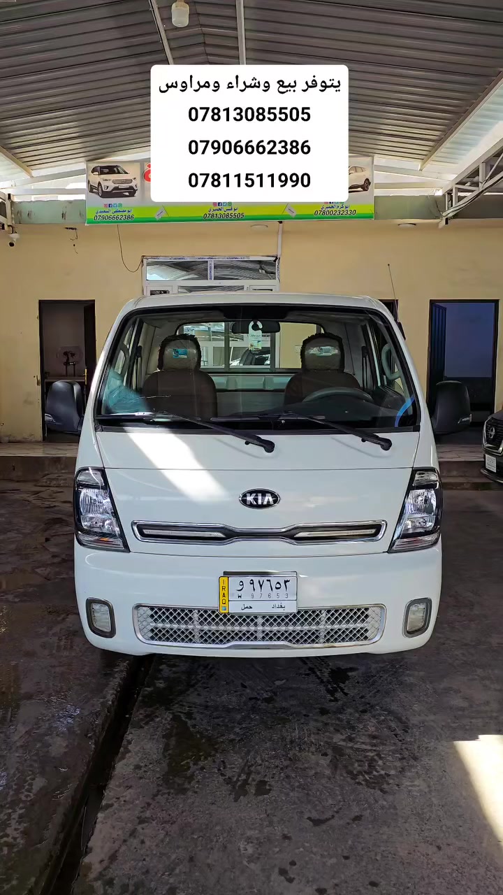 بيع/شراء/مراوس ( التفاصيل مذكورة داخل الفيديو )لاستفسارتكم يرجى الاتصال على الأرقام :خدمة العملاء    📍 بغداد اليوسفية شارع العام مجاور محطة وقود الرشيد
*********** ابو مصطفى 
*********** ابو عسل
*********** ابو قيس
